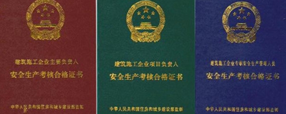 建筑安全員如何提升專業(yè)技能 行業(yè)新聞 第5張 建筑安全員如何提升專業(yè)技能 行業(yè)新聞 第5張