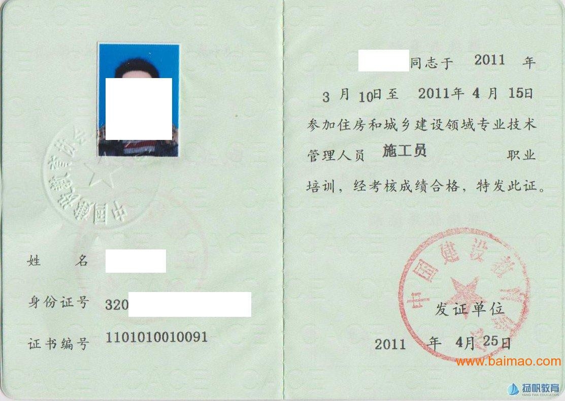 建筑安全員如何提升專業(yè)技能 行業(yè)新聞 第6張 建筑安全員如何提升專業(yè)技能 行業(yè)新聞 第6張