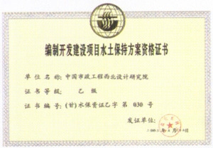 加固設計院資質(zhì)年審流程詳解 行業(yè)新聞 第3張