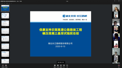 混凝土施工質(zhì)量控制案例 行業(yè)新聞 第5張 混凝土施工質(zhì)量控制案例 行業(yè)新聞 第5張