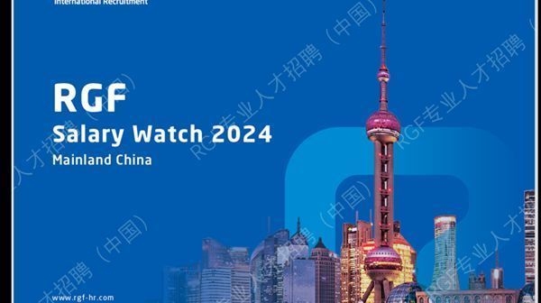 加固設(shè)計(jì)行業(yè)薪酬水平對(duì)比 行業(yè)新聞 第2張 加固設(shè)計(jì)行業(yè)薪酬水平對(duì)比 行業(yè)新聞 第2張