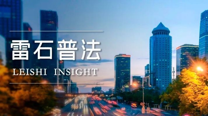 加固施工質(zhì)量投訴證據(jù)收集指南 行業(yè)新聞 第5張 加固施工質(zhì)量投訴證據(jù)收集指南 行業(yè)新聞 第5張