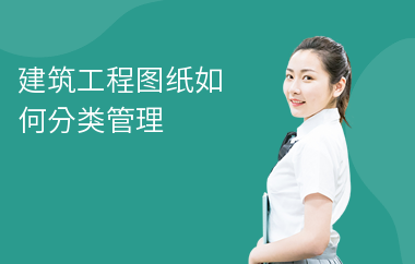 加固設(shè)計(jì)藍(lán)圖份數(shù)行業(yè)慣例 行業(yè)新聞 第1張 加固設(shè)計(jì)藍(lán)圖份數(shù)行業(yè)慣例 行業(yè)新聞 第1張