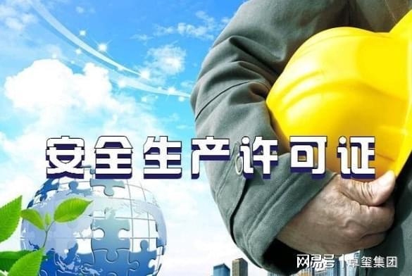 加固資質年審整改措施 行業(yè)新聞 第3張 加固資質年審整改措施 行業(yè)新聞 第3張