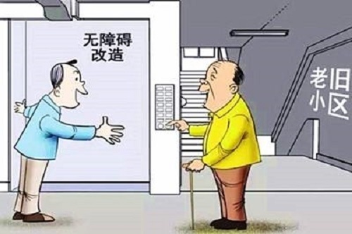 房屋結構安全隱患自查要點 行業(yè)新聞 第2張 房屋結構安全隱患自查要點 行業(yè)新聞 第2張