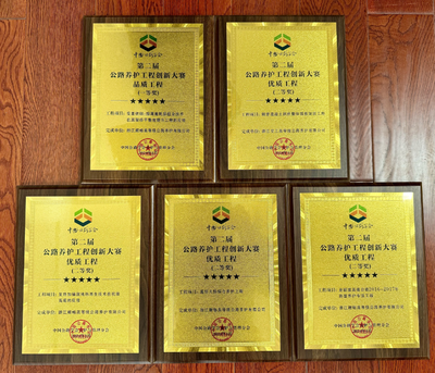 加固公司技術(shù)創(chuàng)新案例 行業(yè)新聞 第4張 加固公司技術(shù)創(chuàng)新案例 行業(yè)新聞 第4張