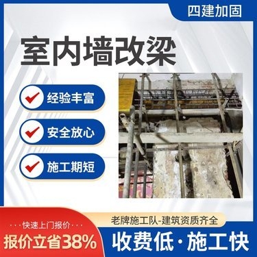 加固資質(zhì)費(fèi)用節(jié)省技巧 行業(yè)新聞 第6張