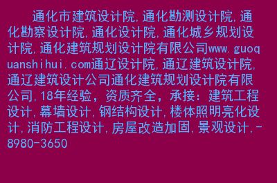 加固設計院資質申請材料清單 行業(yè)新聞 第3張 加固設計院資質申請材料清單 行業(yè)新聞 第3張