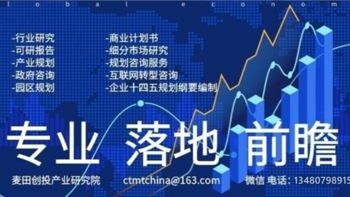 加固設(shè)計市場競爭現(xiàn)狀分析 行業(yè)新聞 第2張 加固設(shè)計市場競爭現(xiàn)狀分析 行業(yè)新聞 第2張