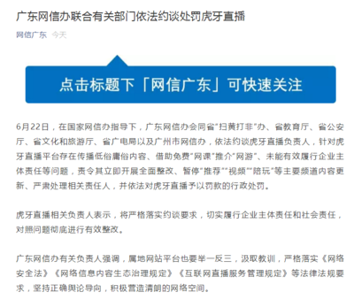建筑安全管理法規(guī)更新頻率 行業(yè)新聞 第6張 建筑安全管理法規(guī)更新頻率 行業(yè)新聞 第6張