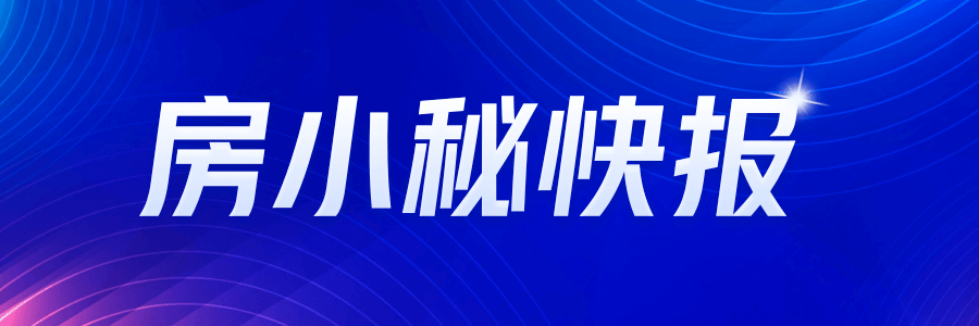 加固前后房屋租金變化案例 行業(yè)新聞 第3張 加固前后房屋租金變化案例 行業(yè)新聞 第3張