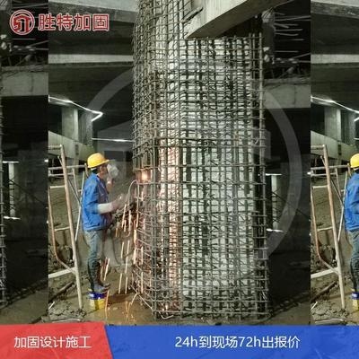 建筑加固改造行業(yè)技術(shù)創(chuàng)新趨勢(shì) 行業(yè)新聞 第4張