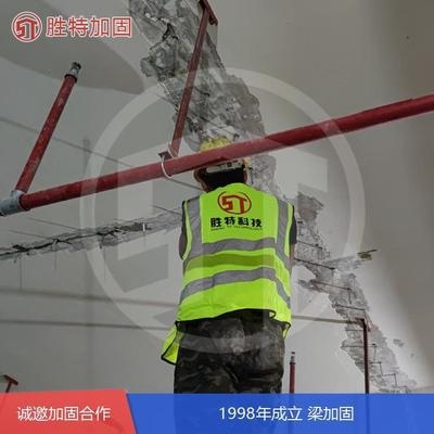 建筑加固改造需要什么資質(zhì) 行業(yè)新聞 第3張