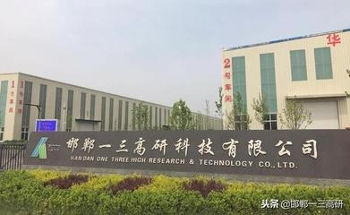 建筑加固行業(yè)面臨的挑戰(zhàn)應(yīng)對策略 行業(yè)新聞 第4張