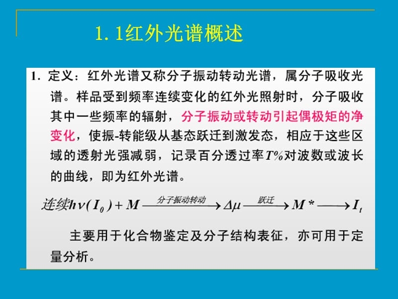 紅外光譜分析碳纖維布步驟 行業(yè)新聞 第5張 紅外光譜分析碳纖維布步驟 行業(yè)新聞 第5張
