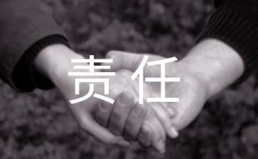建筑法規(guī)對(duì)企業(yè)安全生產(chǎn)責(zé)任的要求 行業(yè)新聞 第2張 建筑法規(guī)對(duì)企業(yè)安全生產(chǎn)責(zé)任的要求 行業(yè)新聞 第2張