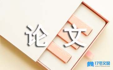 加固工程安全管理的有效方法 行業(yè)新聞 第2張