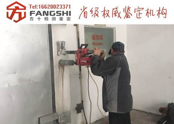 建筑加固工程質量檢測方法 行業(yè)新聞 第2張 建筑加固工程質量檢測方法 行業(yè)新聞 第2張