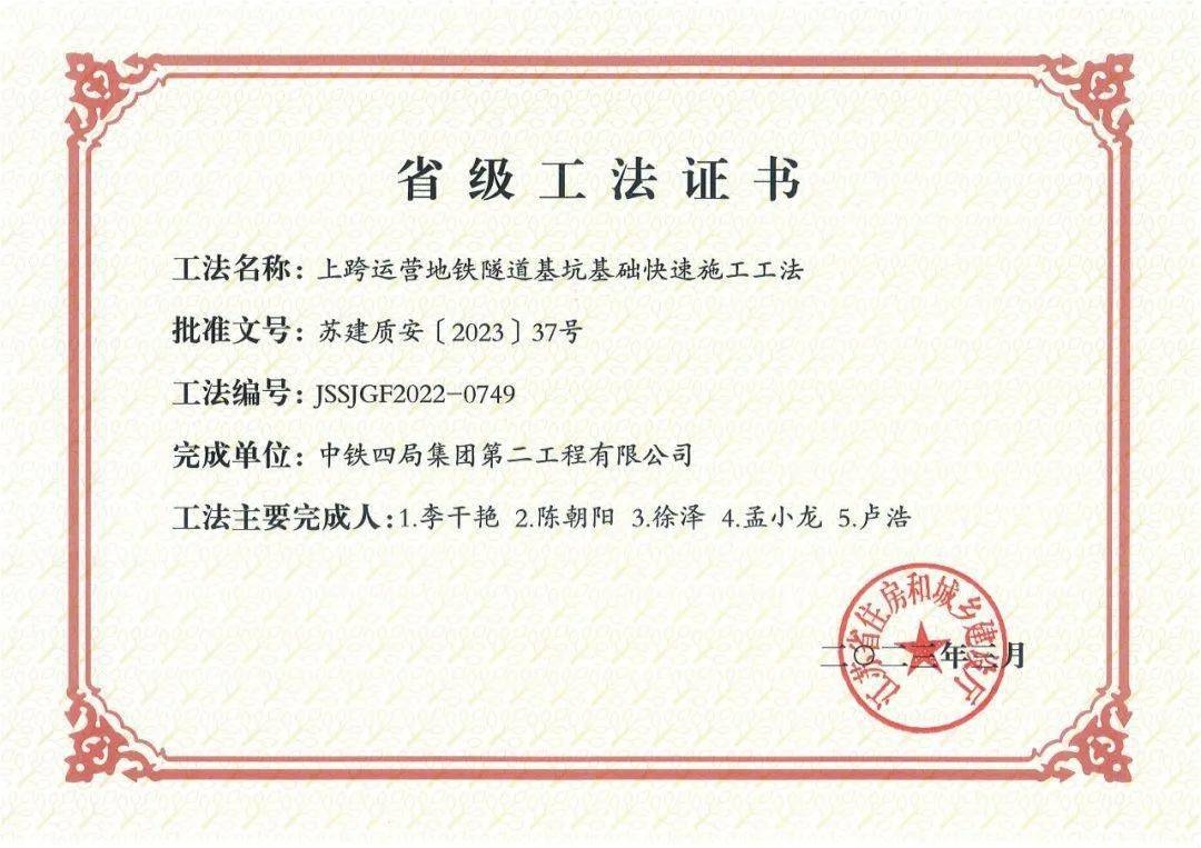 建筑加固資質(zhì)年檢要求 行業(yè)新聞 第5張 建筑加固資質(zhì)年檢要求 行業(yè)新聞 第5張