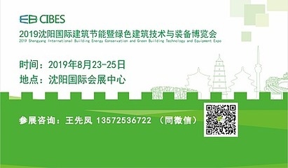建筑節(jié)能法規(guī)的國際對比 行業(yè)新聞 第6張