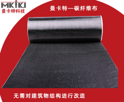 環(huán)氧樹脂碳纖維耐腐蝕改性 行業(yè)新聞 第2張