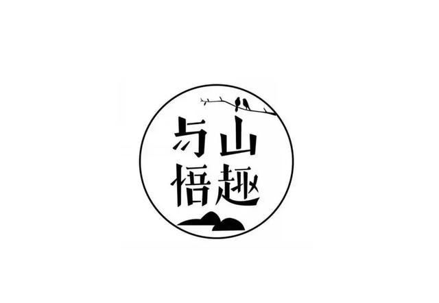 民宿logo設計 行業(yè)新聞 第5張 民宿logo設計 行業(yè)新聞 第5張