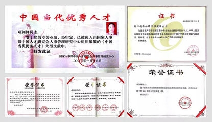 加固工程師職業(yè)資格認證 行業(yè)新聞 第5張