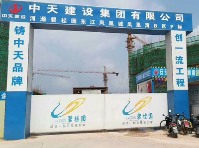 加固公司品牌形象建設(shè)方案 行業(yè)新聞 第4張 加固公司品牌形象建設(shè)方案 行業(yè)新聞 第4張