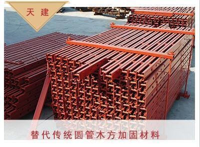 建筑加固材料行業(yè)政策支持 行業(yè)新聞 第6張 建筑加固材料行業(yè)政策支持 行業(yè)新聞 第6張