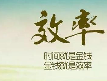 建筑加固設計團隊建設方法 行業(yè)新聞 第2張 建筑加固設計團隊建設方法 行業(yè)新聞 第2張