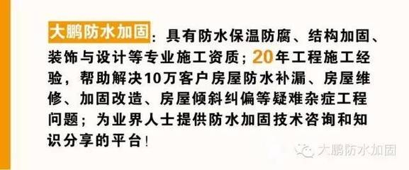 建筑加固設計資質等級劃分 行業(yè)新聞 第5張