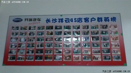 加固之家合作伙伴名單 行業(yè)新聞 第3張 加固之家合作伙伴名單 行業(yè)新聞 第3張