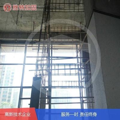 建筑加固施工技術(shù)優(yōu)化 行業(yè)新聞 第4張 建筑加固施工技術(shù)優(yōu)化 行業(yè)新聞 第4張