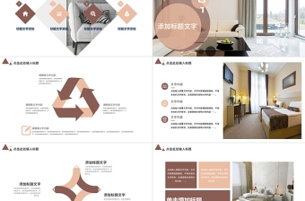 創(chuàng)意民宿設(shè)計(jì)方案ppt模板 行業(yè)新聞 第4張 創(chuàng)意民宿設(shè)計(jì)方案ppt模板 行業(yè)新聞 第4張