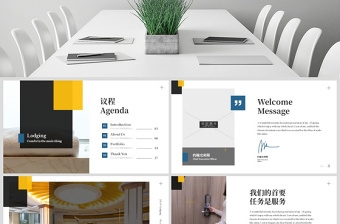 創(chuàng)意民宿設(shè)計(jì)方案ppt模板 行業(yè)新聞 第2張 創(chuàng)意民宿設(shè)計(jì)方案ppt模板 行業(yè)新聞 第2張