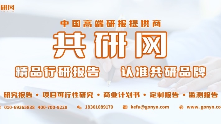 建筑加固材料市場(chǎng)趨勢(shì)分析 行業(yè)新聞 第2張