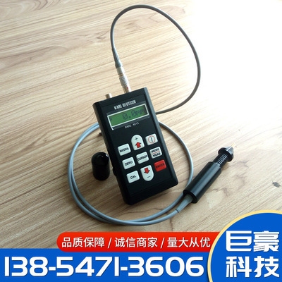 鋼板厚度檢測國家標(biāo)準(zhǔn)查詢 行業(yè)新聞 第3張 鋼板厚度檢測國家標(biāo)準(zhǔn)查詢 行業(yè)新聞 第3張