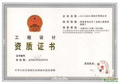 丙級資質(zhì)企業(yè)常見問題 行業(yè)新聞 第2張 丙級資質(zhì)企業(yè)常見問題 行業(yè)新聞 第2張