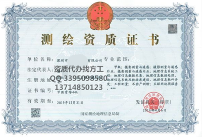 丙級資質(zhì)企業(yè)常見問題 行業(yè)新聞 第6張 丙級資質(zhì)企業(yè)常見問題 行業(yè)新聞 第6張