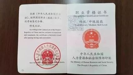 建筑安全員資格認證流程 行業(yè)新聞 第4張