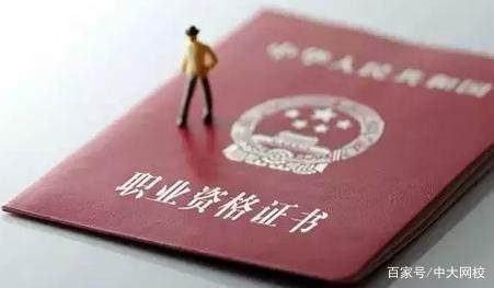 建筑加固執(zhí)業(yè)資格證作用 行業(yè)新聞 第2張 建筑加固執(zhí)業(yè)資格證作用 行業(yè)新聞 第2張