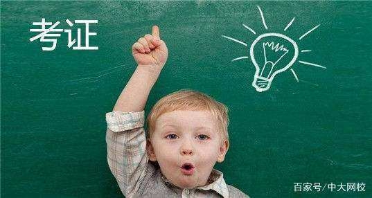 建筑加固執(zhí)業(yè)資格證作用 行業(yè)新聞 第3張 建筑加固執(zhí)業(yè)資格證作用 行業(yè)新聞 第3張