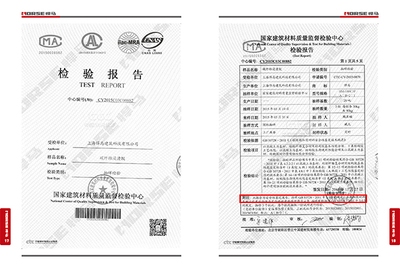 建筑安全鑒定報(bào)告有效期 行業(yè)新聞 第5張 建筑安全鑒定報(bào)告有效期 行業(yè)新聞 第5張