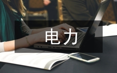 加固施工人員專業(yè)培訓(xùn)內(nèi)容 行業(yè)新聞 第3張 加固施工人員專業(yè)培訓(xùn)內(nèi)容 行業(yè)新聞 第3張