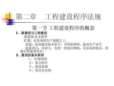 建筑圖紙更新的法規(guī)依據(jù) 行業(yè)新聞 第2張