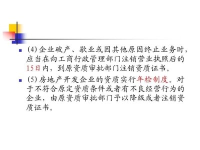 建筑圖紙更新的法規(guī)依據(jù) 行業(yè)新聞 第5張