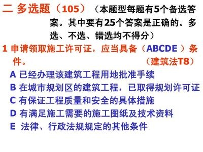 建筑圖紙更新的法規(guī)依據(jù) 行業(yè)新聞 第6張