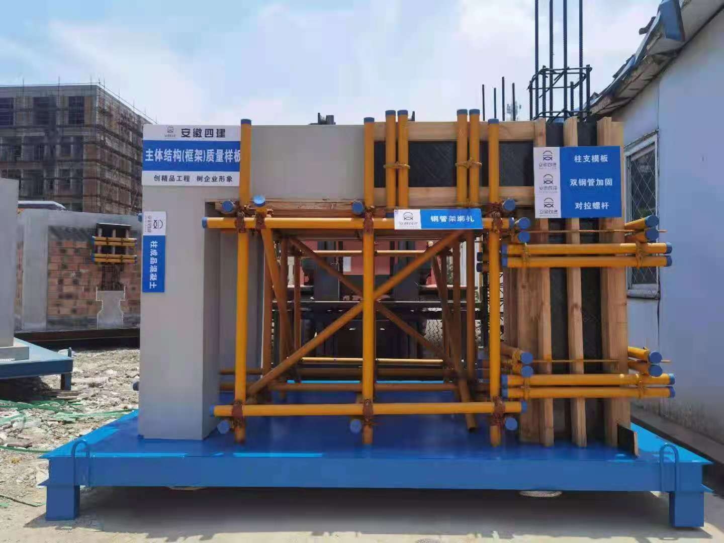 建筑加固質(zhì)量控制模型構(gòu)建 行業(yè)新聞 第5張 建筑加固質(zhì)量控制模型構(gòu)建 行業(yè)新聞 第5張