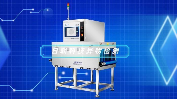 X射線檢測(cè)在航空領(lǐng)域的創(chuàng)新 行業(yè)新聞 第2張 X射線檢測(cè)在航空領(lǐng)域的創(chuàng)新 行業(yè)新聞 第2張