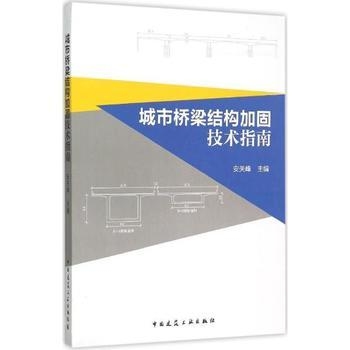建筑加固設(shè)計(jì)法規(guī)最新動(dòng)態(tài) 行業(yè)新聞 第6張 建筑加固設(shè)計(jì)法規(guī)最新動(dòng)態(tài) 行業(yè)新聞 第6張
